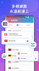 快连vp官网页版android下载效果预览图