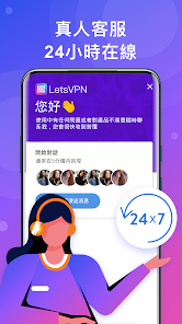 快连vp官网页版android下载效果预览图